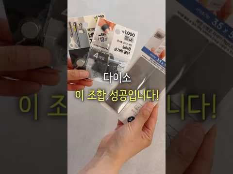 다이소 골무로 칫솔 깔끔하게 보관! 벽걸이 칫솔 아이디어