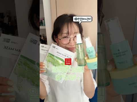 다이소 알로에 젤리 미스트 써보니! 여름 스킨케어 추천