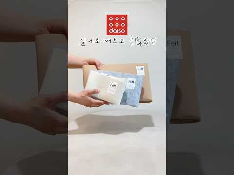 다이소 한글 패턴 부채로 여름 무더위 날려봐! 감성 팬시템