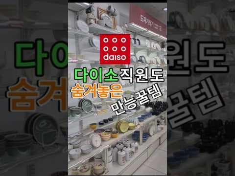다이소 책꽂이로 좁은 집 수납 고민 해결! 공간활용 마법