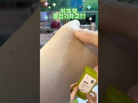다이소 바다포도 스킨팩 써본 후기! 5천원으로 촉촉 수분 충전