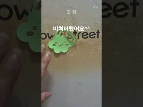 다이소 벽지 스티커로 감성 DIY 인테리어! 힐링 효과까지