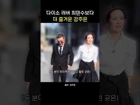 다이소선글라스 단돈 천 원으로 완성하는 가성비패션 스타일링