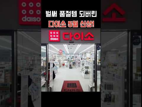다이소 을리 러닝 베스트 써보니! 5천원에 갓성비 득템