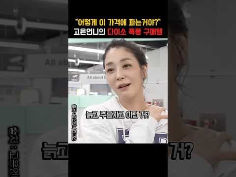성분 보고 바로 담았어요! 다이소 레티올 티트리 마스크팩으로 피부 진정해요