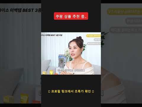 다이소 리들샷 써본 후기! 글루타치온 에센스, 비타C 크림까지 솔직 리뷰
