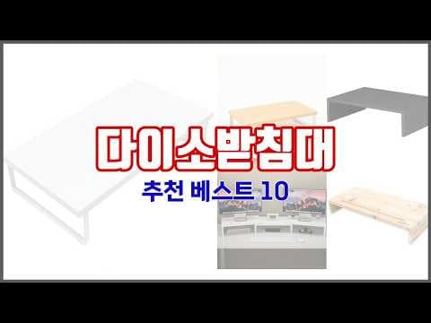 다이소 받침대 추천! 살림 고수가 알려주는 꿀템 구매 가이드