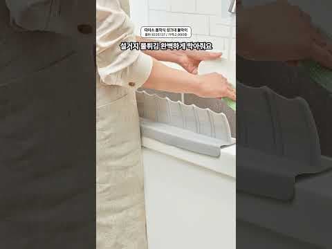 다이소 욕실 삶의 질 높여주는 가성비템 추천