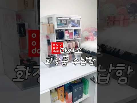 다이소 라카 블러셔 써보니 촉촉! 품절 전에 득템하세요