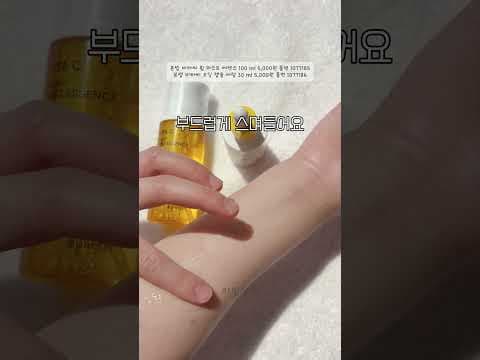 다이소 재구매템 추천! 로션, 레몬즙, 오늘미움 써본 후기