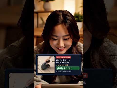 다이소 보풀제거기 니코보코 보풀제거기로 시작하는 완벽한 의류관리
