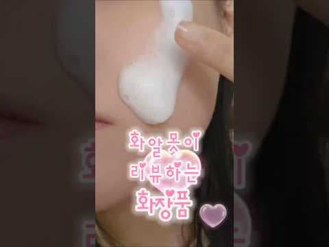 다이소화장품 큐어레스트버블마스크 건성피부 스킨케어