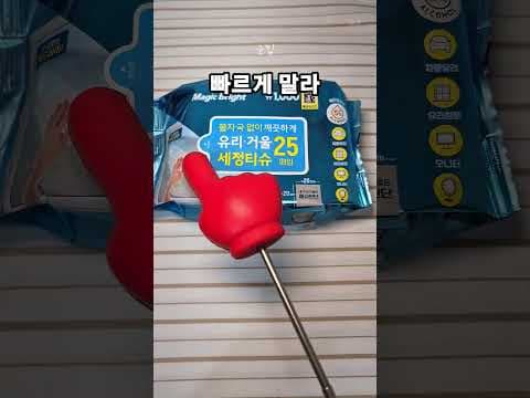 다이소 스테인레스 싱크대 배수구 덮개, 냄새 없이 깨끗하게 바로 담았어요