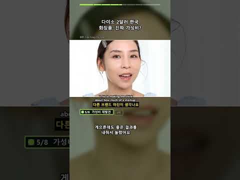 다이소 2달러 파운데이션과 그 매력을 알아보자