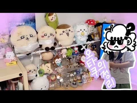 다이소 정리템으로 공간 활용하기