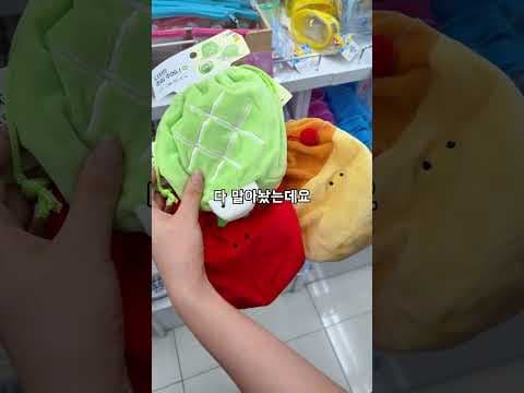 다이소 여름 신상 멜론 거북이 토마토 시리즈 추천템 놓치지 마세요!