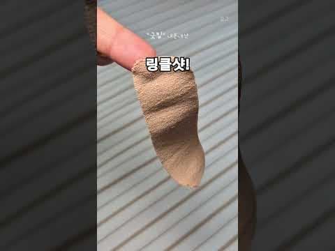 다이소 레티올 2500 링클샷, 주름 모공 개선 놓치면 아쉬울 가성비템