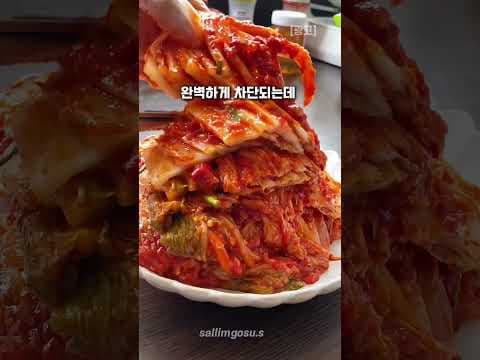 다이소 밀폐용기로 실천하는 김치 신선도 유지와 보관법