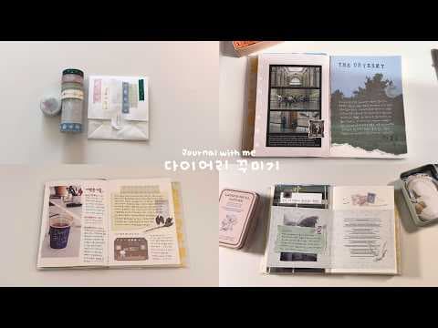 다이소에서 여름 느낌 가득한 BOKI 보키 마테 만나보세요