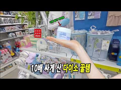 다이소 헤드 런닝 반바지 5천원! 가성비 스포츠웨어 득템 기회