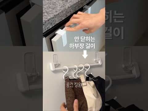 다이소 조리도구로 모자 수납 깔끔하게! 옷장 정리 바로 끝냈어요