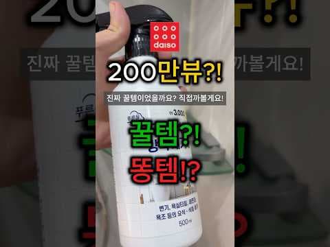 다이소 자석 단추 DIY 생활 잡화 사용 편의성 이렇게 달랐어요