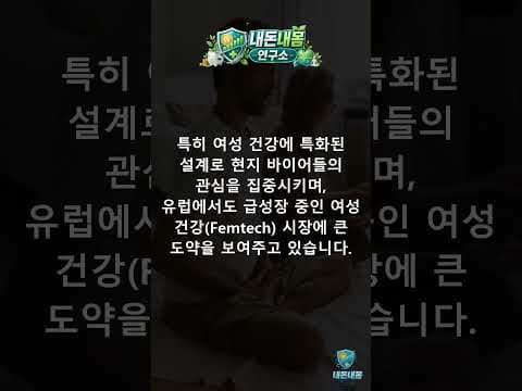 다이소 종근당 리스펙터 유산균 후기! 품절 전에 득템해야 하는 이유