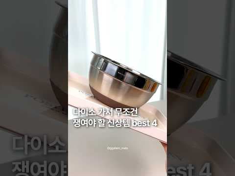 다이소 휴대용 크로스백 우산 이렇게 편할 수가 없어요 놓치면 아쉬울 실용템
