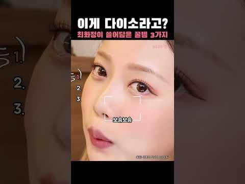 다이소 뷰티 아이템 기름 제거 롤러와 안개 분사 공병
