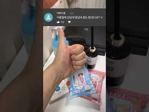 다이소 데오 티슈 여름철 몸 냄새 관리 이걸로 끝! 바로 담았어요