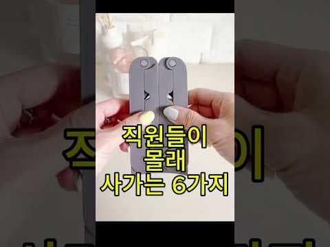 다이소 여행갈 때 이거 꼭! 휴대용 종이 비누, 롤업 압축팩 챙겨봐요