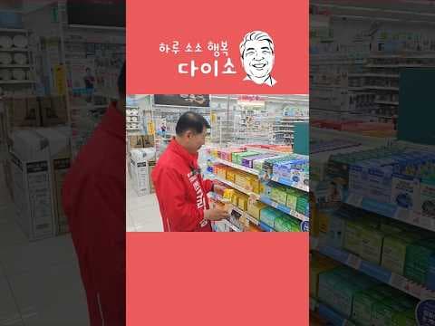 다이소 알로에 선크림 써보니! 운동 선물로 딱!
