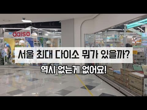 다이소 LG 콜라겐 스틱 어퓨 패드 PDRN 토너 품절 전에! 바로 담았어요